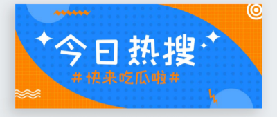 日韩在线好看视频