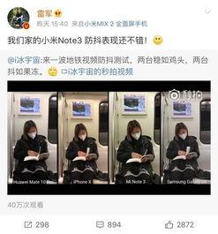 国产四旗舰对决视频,性能与创新的较量