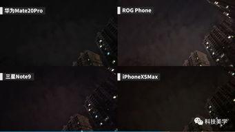 国产四旗舰对决视频,性能与创新的较量