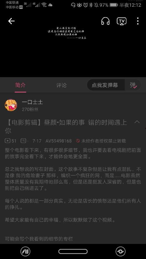 国产口爆视频小说,激情四溢的激情碰撞