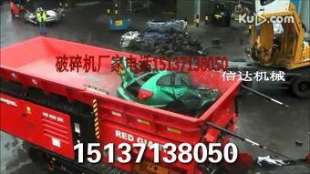 国产机械破碎拆卸视频,高效拆卸技术展示