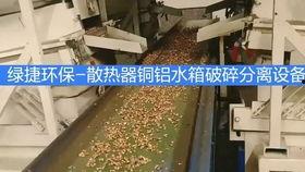 国产机械破碎拆卸视频,高效拆卸技术展示