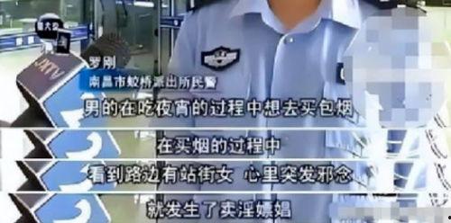 国产嫖在线视频