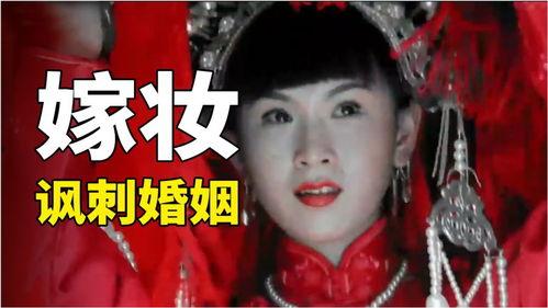 国产电影悲惨视频播放,泪洒荧屏，唤起民族情感共鸣