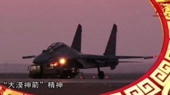 中国产战机最新视频