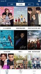 国产草莓免视频在线观看,尽享鲜美滋味