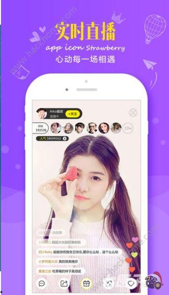 国产草莓免视频在线观看,尽享鲜美滋味