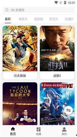 深夜国产精华免费视频,免费国产精华视频大放送