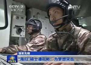 国产野战在线观看视频,热血激战，在线观看，燃情再现