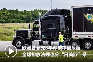 国产卡车开锁视频教程,轻松解锁，一学就会