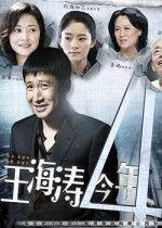 天天伦理视频免费国产,免费观看背后的故事