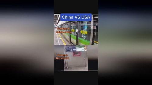 国产地铁美国视频,国产地铁的全球影响力展示