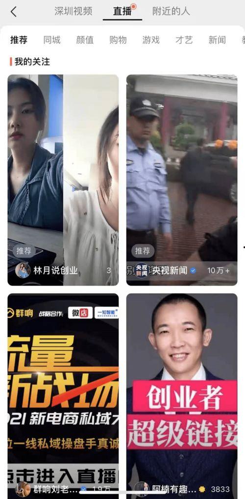 国产黄短视频片段,揭秘现代年轻人的娱乐新趋势