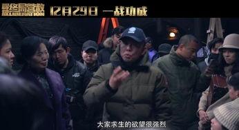 国产电影解放视频