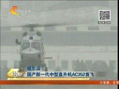 国产钢蛋安装视频,轻松上手，一学就会