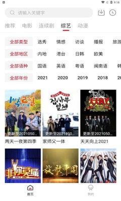 免费最新国产高清视频,探索最新免费视频的视听奇观