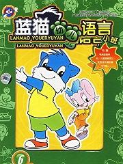 中班国产动画片大全集视频,童趣盎然，寓教于乐的视听盛宴