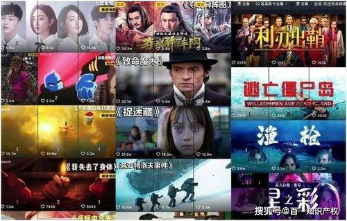 国产黑势力电影解说视频,揭秘黑暗势力背后的惊心动魄