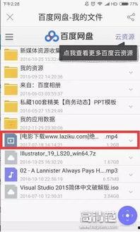 国产视频百度云资源群,揭秘百度云资源群中的热门影视佳作