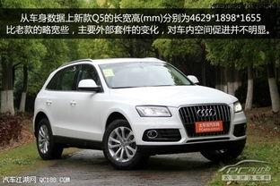 国产奥迪q5使用视频,驾驭科技，尽享豪华驾乘之旅