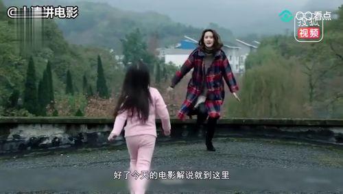 诡眼国产电影解说视频,揭秘神秘瞳孔背后的惊悚悬疑之旅