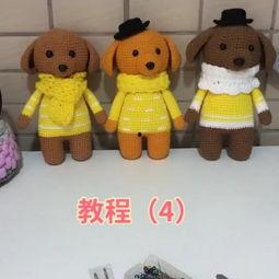 国产小手工小狗视频大全,萌宠手工DIY教程集锦  第1张