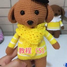 国产小手工小狗视频大全,萌宠手工DIY教程集锦  第2张