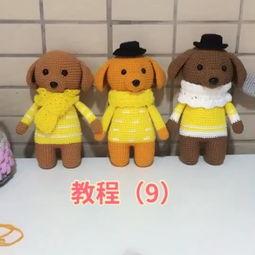 国产小手工小狗视频大全,萌宠手工DIY教程集锦  第3张