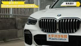 国产宝马拆字视频教程下载,一窥国产豪华车制造奥秘  第1张