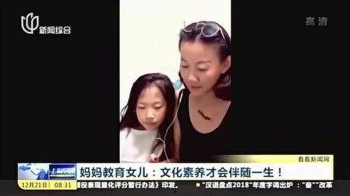 国产妈妈小视频下载,揭秘热门家庭生活片段
