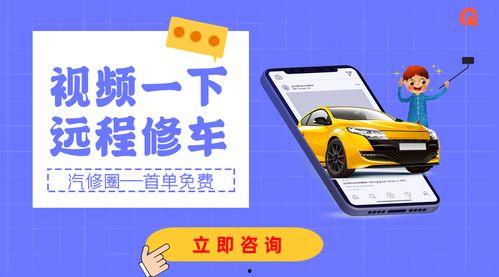 国产修车网在线视频播放,在线视频教程，轻松掌握汽车维修技能  第2张