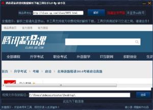 国产上传精品视频,视觉盛宴,情感共鸣 第2张 国产上传精品视频,视觉盛宴,情感共鸣 第2张