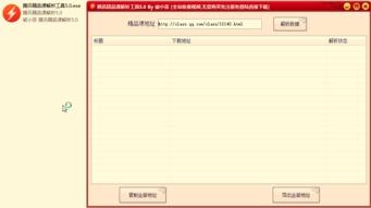 国产上传精品视频,视觉盛宴,情感共鸣 第3张 国产上传精品视频,视觉盛宴,情感共鸣 第3张