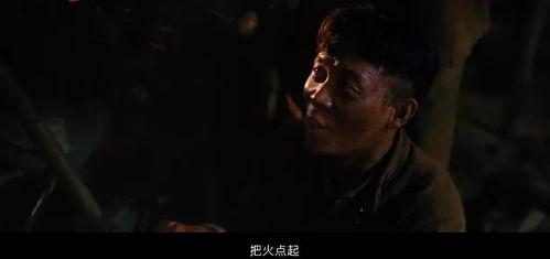 殡葬国产电影推荐大全视频  第3张