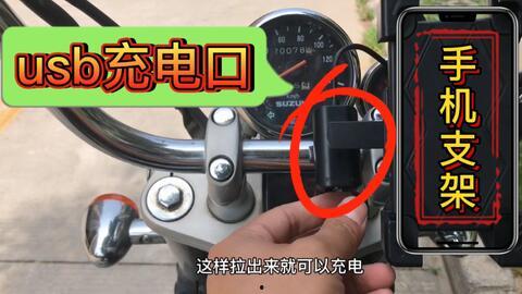 国产油箱包安装教程视频,轻松掌握安装步骤  第1张