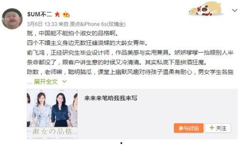 国产脑瘫编剧是谁啊视频,探寻幕后创作力量 第2张 国产脑瘫编剧是谁啊视频,探寻幕后创作力量 第2张
