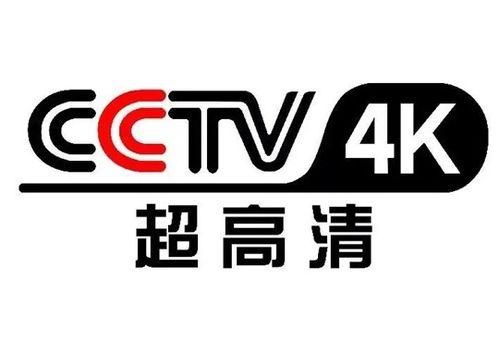 国产4k电视频道 第2张 国产4k电视频道 第2张