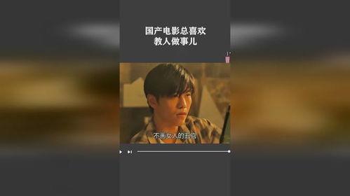 国产调教的视频,揭秘独特魅力与创意无限 第1张 国产调教的视频,揭秘独特魅力与创意无限 第1张