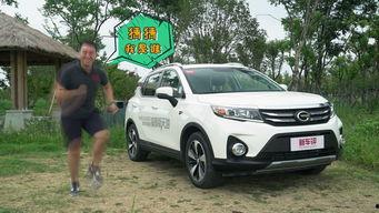 国产传祺撞车视频,国产SUV安全性能大揭秘  第3张