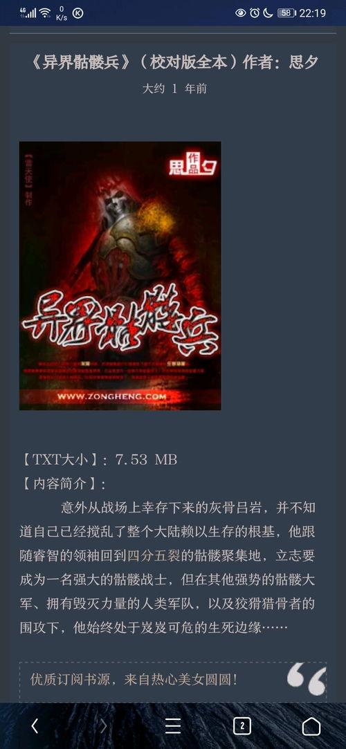 国产综合在线小说视频,穿越时空的奇幻之旅  第1张