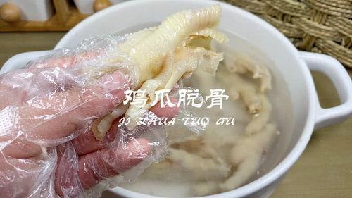 国产鸡爪脱骨视频大全,轻松解锁美味秘诀  第2张