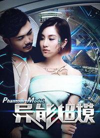 国产超级Av视频在线,激情四溢，带你领略国产影视巅峰之作  第1张