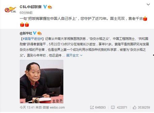 老袁骑过国产车吗视频,国产车骑行体验全记录  第3张