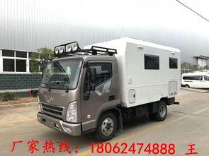 国产房车中巴视频大全,畅游天地间的移动家园  第1张