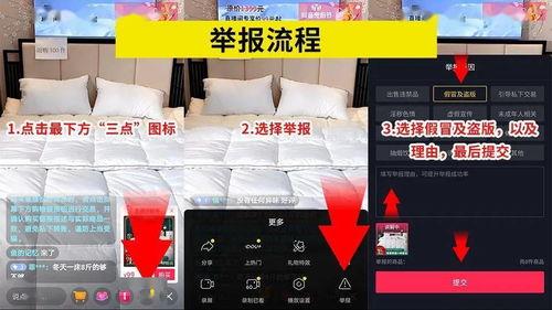 国产鹅绒评测视频,品质与性价比的完美结合  第3张