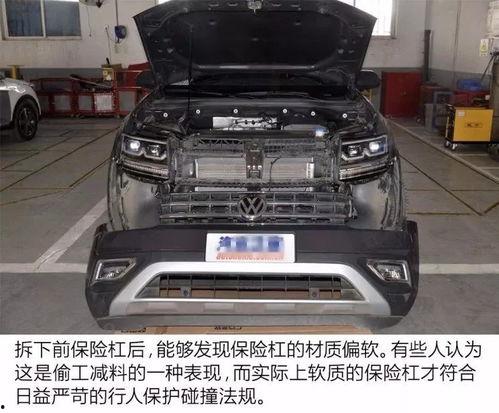 国产途昂碰撞评测视频播放