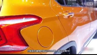 国产途昂碰撞评测视频播放