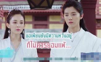 国产剧乱入泰剧视频