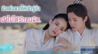 国产剧乱入泰剧视频