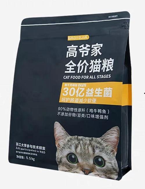 国产猫粮测评视频